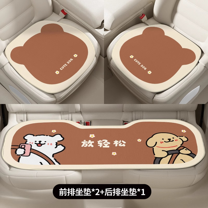 カーシートクッション、オールシーズンユニバーサル、車内汚れ防止セット、漫画ライン子犬運転手シングルピース通気性カーパッド|undefined