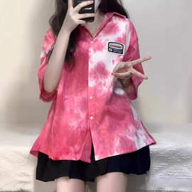 潮牌扎染宽松短袖衬衫女夏季日系设计感小众薄款外套多巴胺上衣潮