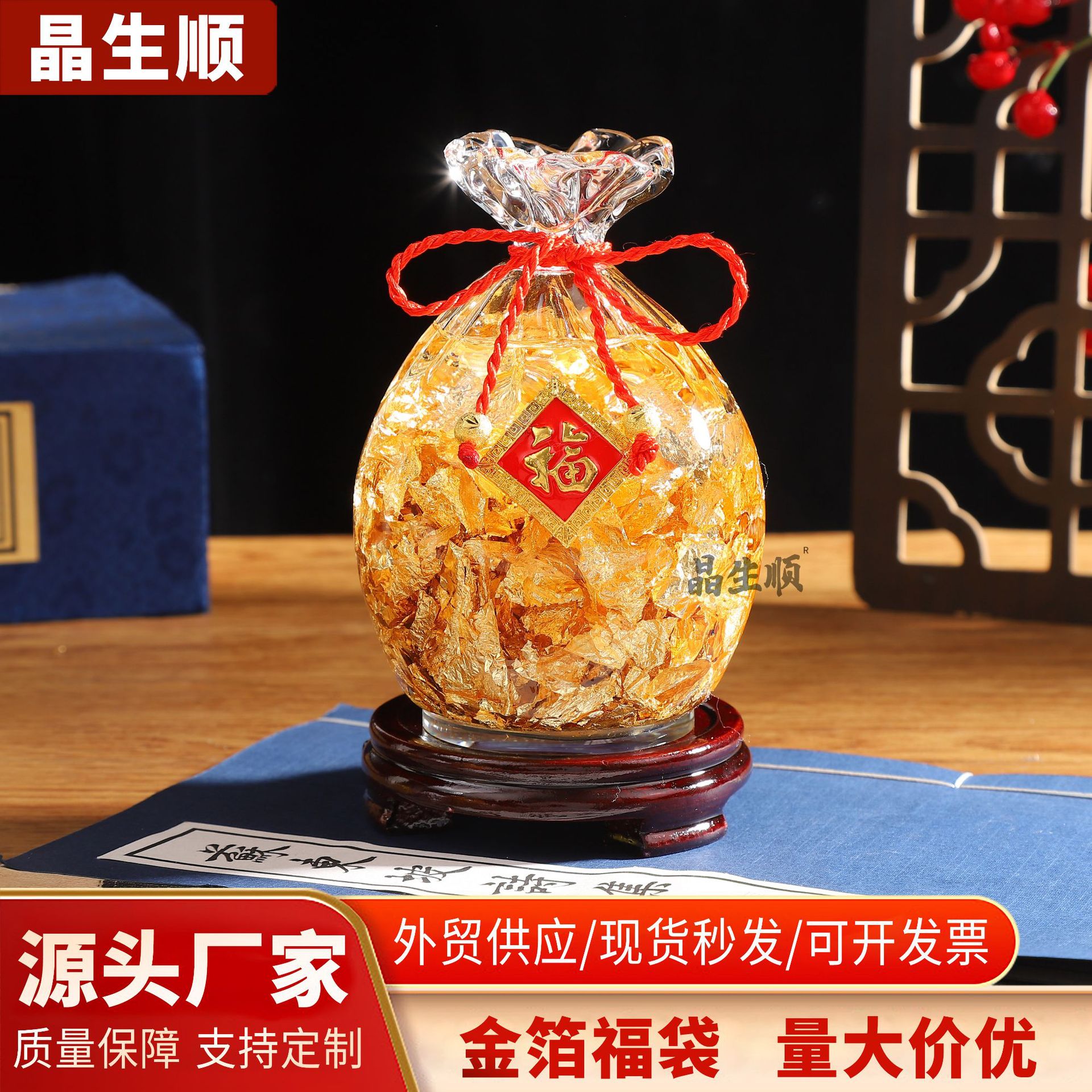 Fortune-Generating Gold Foil Lucky Bag, Silver Foil Ornament for Living Room Tabletop, Entrance, Tv Cabinet, Home Decoration, New Home, Housewarming, Business Opening