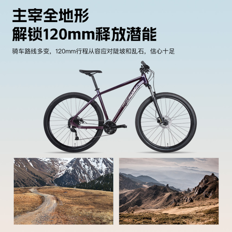 IREFOX山地车车架铝合金XC硬尾27.5/29寸快拆越野碟刹自行车车架|undefined