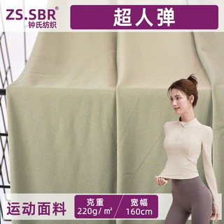 锦纶透气不卷边瑜伽服面料四面弹棉感吸汗运动骑行服芭比裤面料