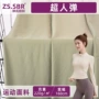 芭比不卷边运动透气瑜伽服