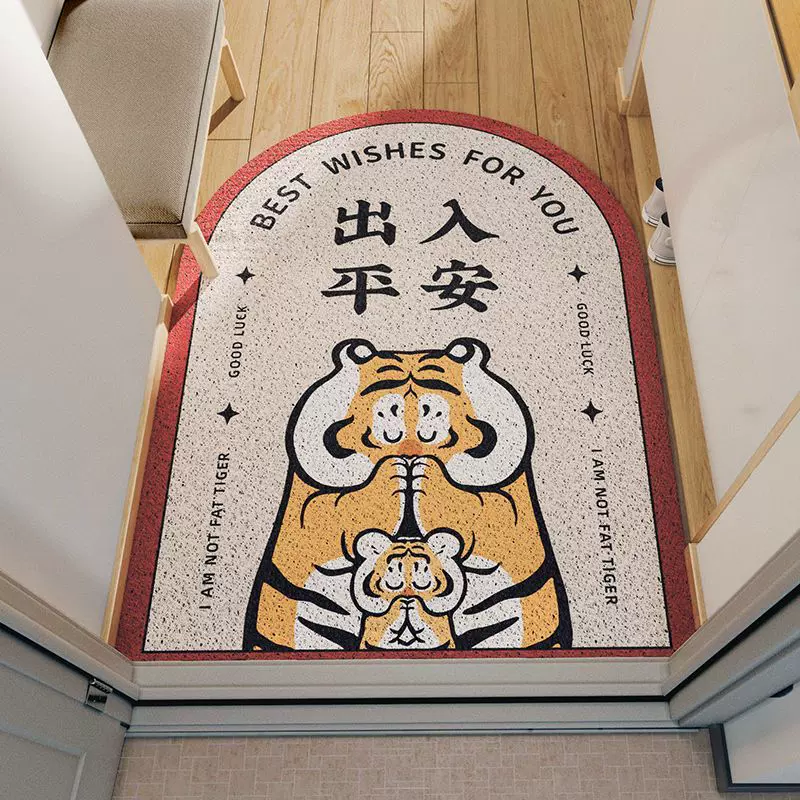 我不是胖虎 玄关门口地垫进门入户可裁剪pvc丝圈门垫防滑脚垫地毯