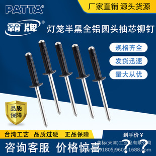 ȫ�X��ڟ��\�ͳ�о���T� �A�^ 4/4.8mm ��܇֧�܌��øߏ����^�