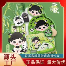 Zoraaᭇxϵ߅äռ{[Сҹ|؉|