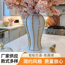 欧式陶瓷条纹将军罐摆件 轻奢电镀金边家居酒店电视柜玄关装饰品