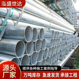 镀锌管;方管;角钢