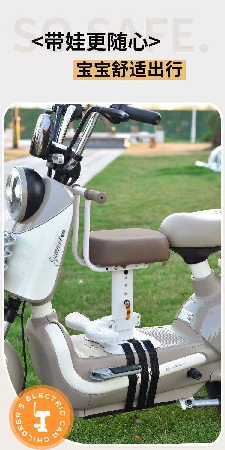 Electric scooter child seat, adjustable electric scooter seat, child safety seat for electric scooters, baby seat for electric scooters
