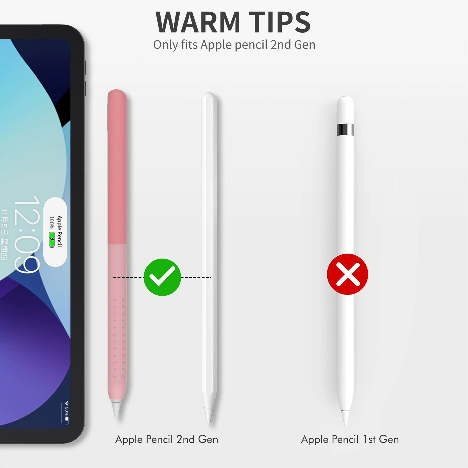圆形分体撞色保护笔套适用苹果Apple Pencil 2代硅胶分段式笔套