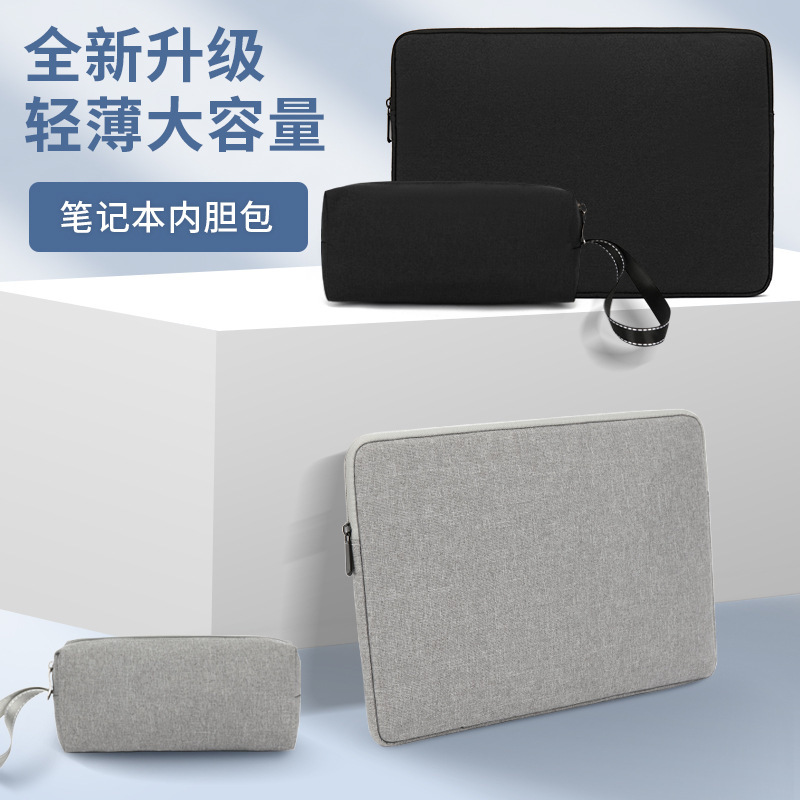 Casual 16inch Laptop Bag, Thin and Light Business Sleeve Bag, Oxford Cloth, Waterproof, Drop-Proof, Shock-Proof, All-Inclusive