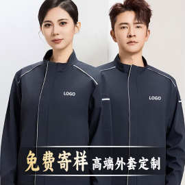 秋冬定制立领工装车间夹克工作服印字工厂汽修外套户外刺绣LOGO