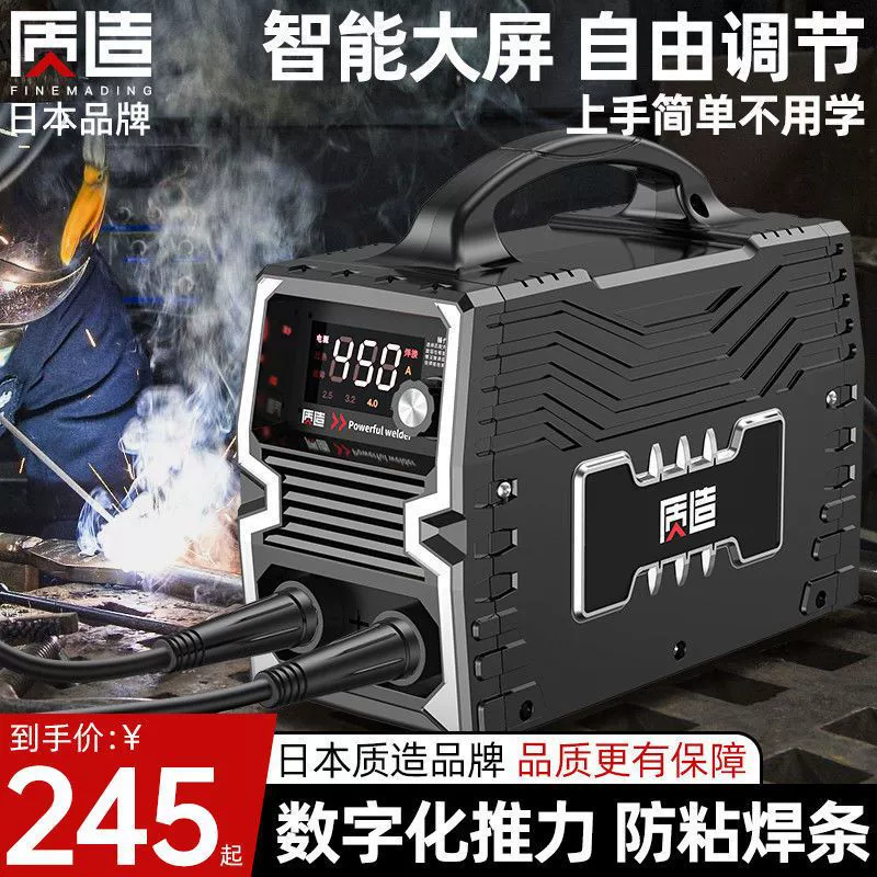 Японский сварочный аппарат 220v домашний 315 двойного назначения 380v портативный маленький полный медный DC двойной сварочный станок