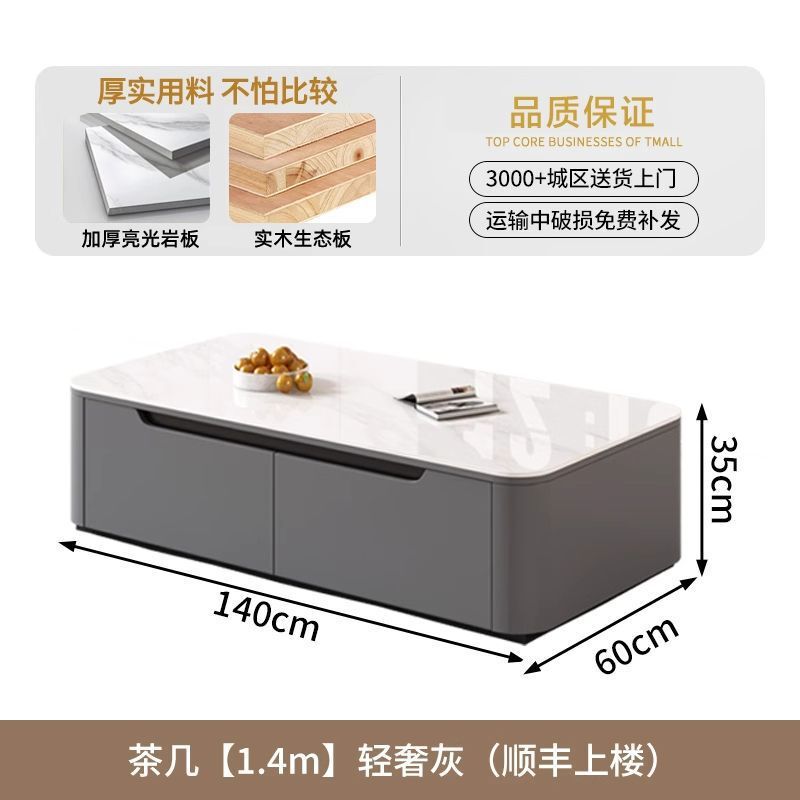 岩板电视柜茶几组合简约现代客厅家用地台小户型落地实木电视机柜|undefined
