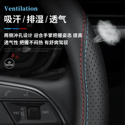 Steering wheel cover Car Handlebar Cover