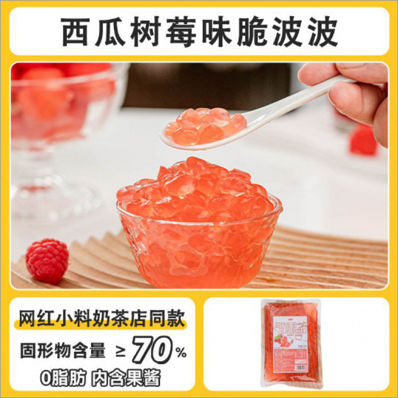三色冷凍大芋玉完成品、三色ミックスパック、生芋仙ミルクティー原料、手作り四果スープの素|undefined