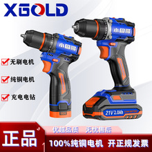 XGOLD������� �oˢ��荳���늄��ݽz���๦�ܼ����֘�С�̸�