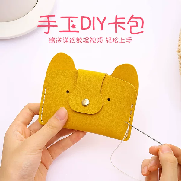 Creative diy handmade simple small animal card holder cute puppy coin purse semi-finished material package
