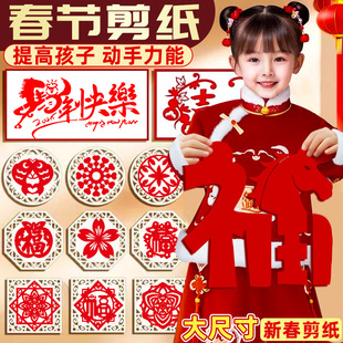 2026�괰���������ꃺͯ�����׃��@�ֹ�diy���������D�������N��