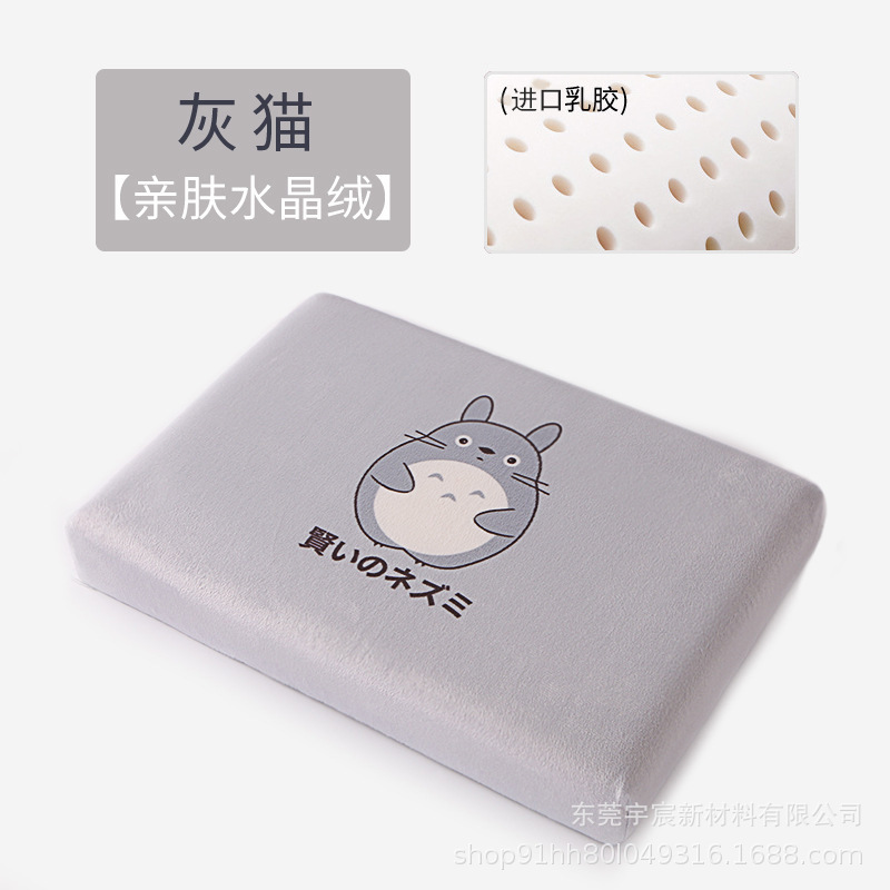 乳胶坐垫屁垫久坐办公椅子垫冬天加厚学生教室垫子沙发飘窗垫