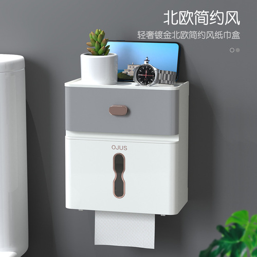 High-end Decorative Living Room Tissue Box, Luxurious Style Bedroom Creative Simple Pull-out Tissue Box, Wall-mounted Bathroom Storage Box