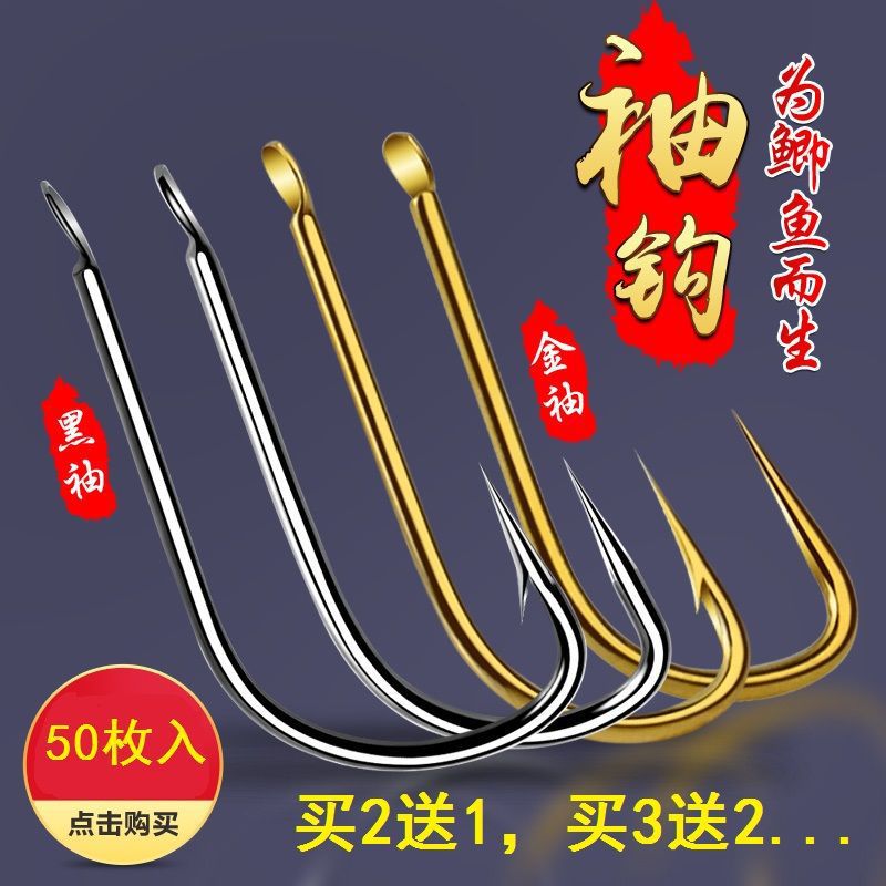 Buy two get one free gold sleeve fish hook bulk sleeve hook black…