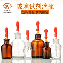 化妆品包装;玻璃罐;玻璃瓶