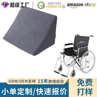 �ɲ�ϴ������˯��ӛ����A8��߅֧���o�i���������̶�˯��֧����