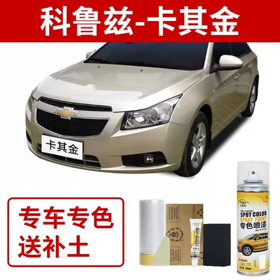 Gray Car Paint Touch-Up | Avtomobil boya qələmləri - chevrolet-cruze-khaki-gold