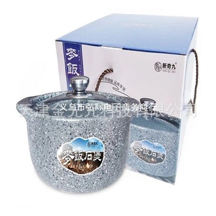 Manufacturer Wholesale Novelty Jiumai Rice Stone Pot Rice Stone Pot Promotional Gifts Travel Gifts Ceramic Non-Wedding