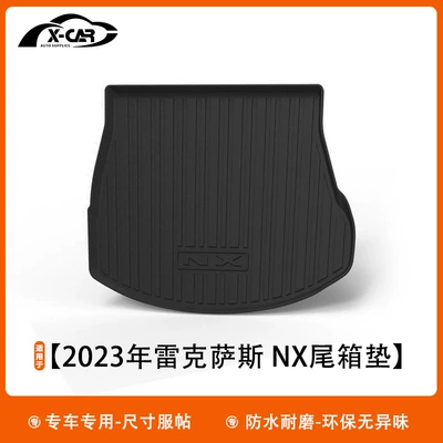 Modelə uyğun ayaqaltı right rudder TPE car foot - rk-style-2023-lexus-nx-trunk-mat