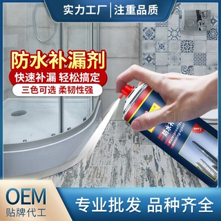 厂家贴牌屋顶补漏外墙楼顶房顶聚氨酯喷剂防漏沥青堵王防水涂料