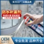 防漏房顶屋顶外墙涂料