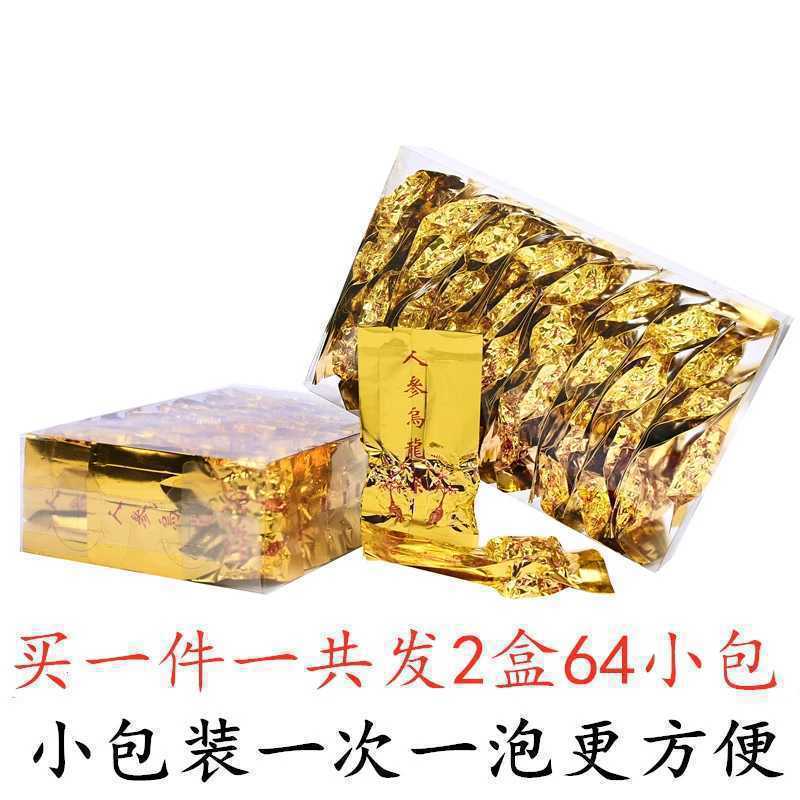 人参乌龙茶台湾工艺甘甜兰贵人茶叶盒装包邮批发群木其他冷冻商用|undefined
