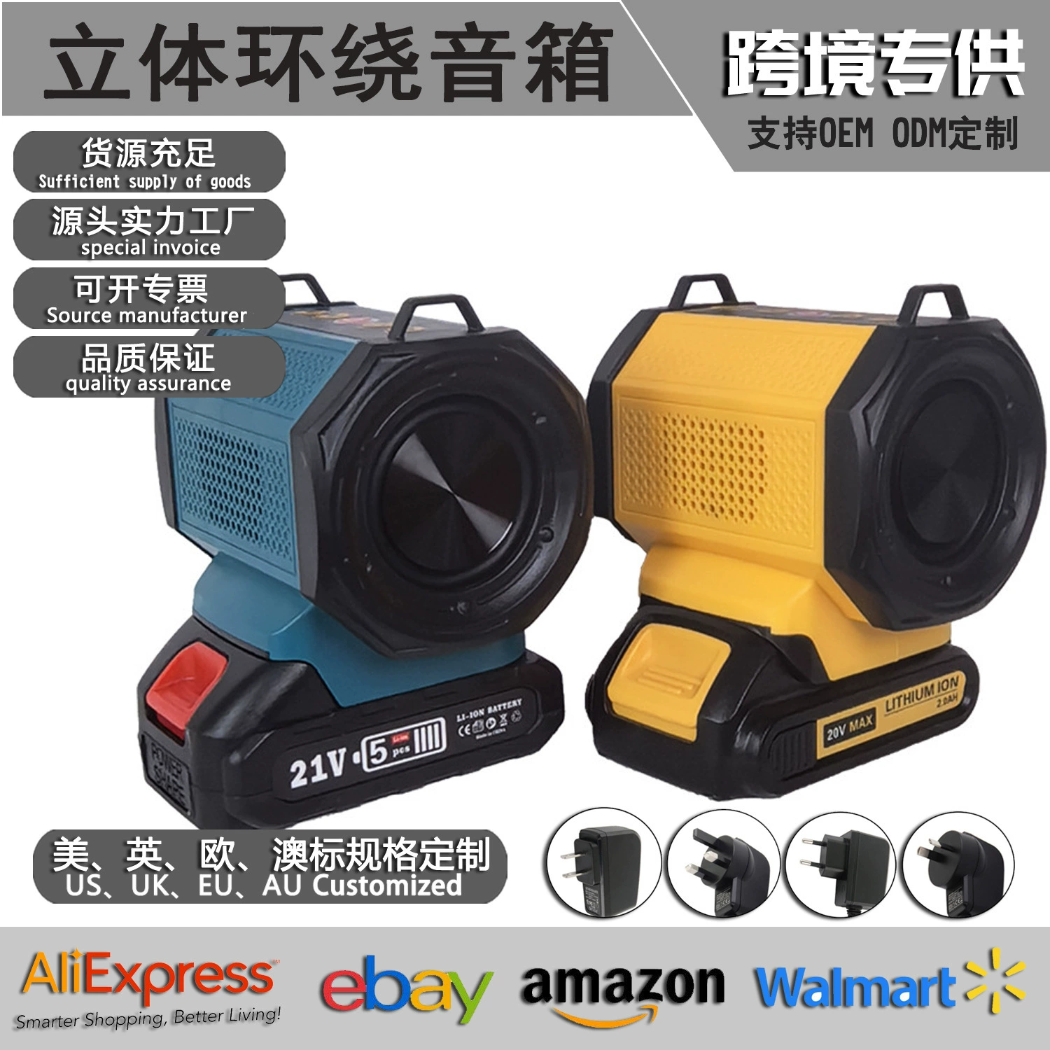 Фабрика прямых продаж Bluetooth U-диск, связанный с высоким басом, избыточным весом сабвуфер открытый динамик, музыкальная машина