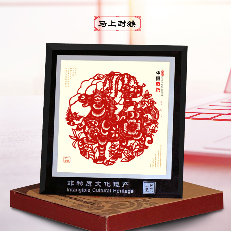 즉시 원숭이 봉인