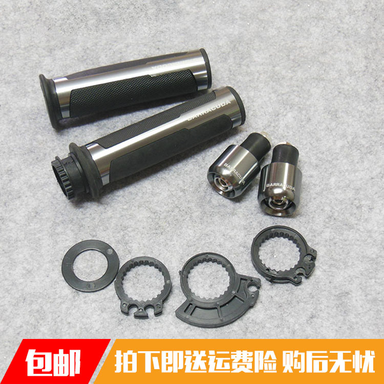 Suitable for Kawasaki Yamaha Ducati Honda Handlebar Glue Scooter Motorcycle Handlebar Cover Anti-Slip Wholesale