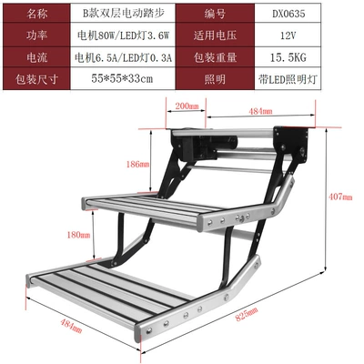 Digər kuzov və aksesuarlar, step trailer single-layer welcome - model-b-double-layer-electric-step-dx0635