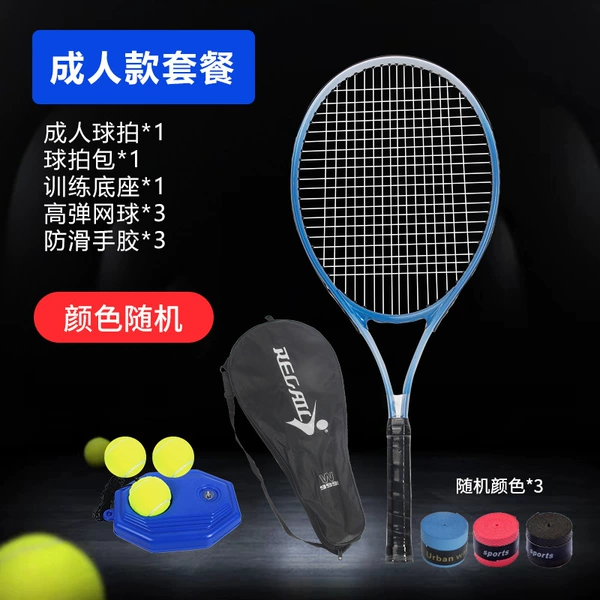 Adult shooting 1+ training device 1+ ball*3+hand glue*3