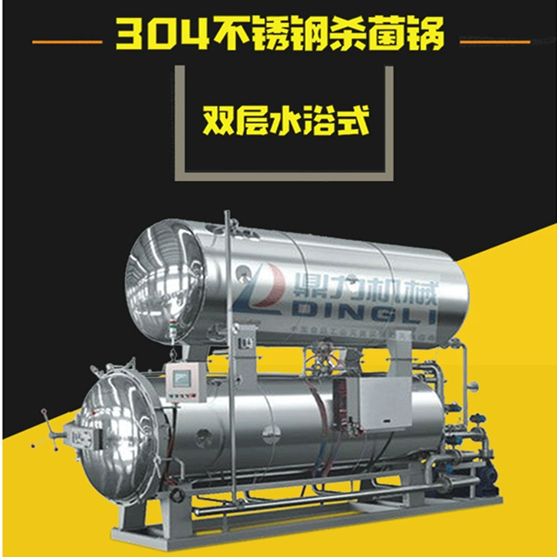 湖南酱板鸭双层水浴式杀菌锅供应厂家  海鸭蛋咸鸭蛋杀菌锅出油高