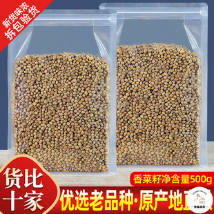 ����� ܾݴ�Ѻ�ݴ��500g���Ѵ����{ζƷ�u�ϟ��˻���{�������