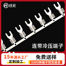 厂家无绝缘护套3.2Y型端子连带端子铜鼻子SNB系列Y型接线端子