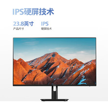 飞利浦 23.8英寸100Hz IPS滤蓝光家用办公爱眼电脑显示24E1N1120