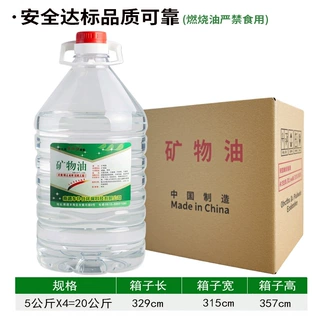 环保油小火锅燃料烧烤茶艺煮茶烤鱼炉保温植物油加热矿物油燃料油