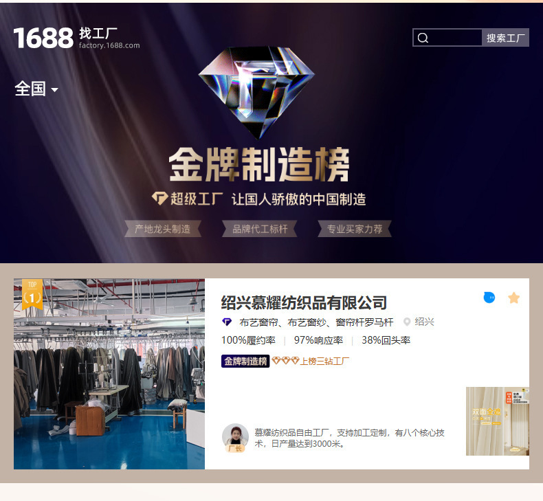 详情图
