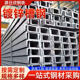 冷弯型钢;工字钢;彩钢瓦