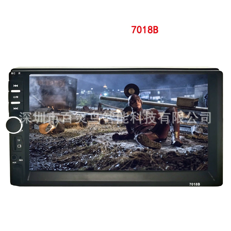 bilicar -7018B processing and customization 7-inch dual-pin MP5 player 2din radio Apple Android interconnect