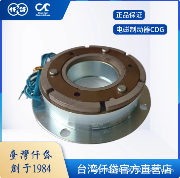 供应台湾仟岱干单板电磁刹车器.CDG2S5AA.超薄型刹车器CDI2S5AA