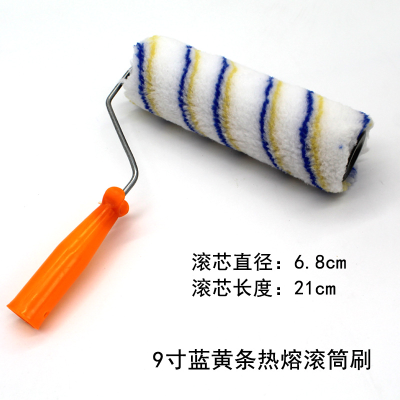 9寸滚筒刷.jpg
