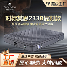 Ů������ͬ��3D���|���w��MCD2-233BƫӲ�o��ϯ��˼����ͬ��|