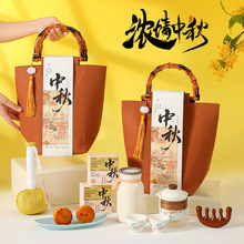 中秋礼品实用送客户员工商务伴手礼套装创意开业活动随手礼定制